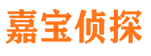 潮安侦探公司